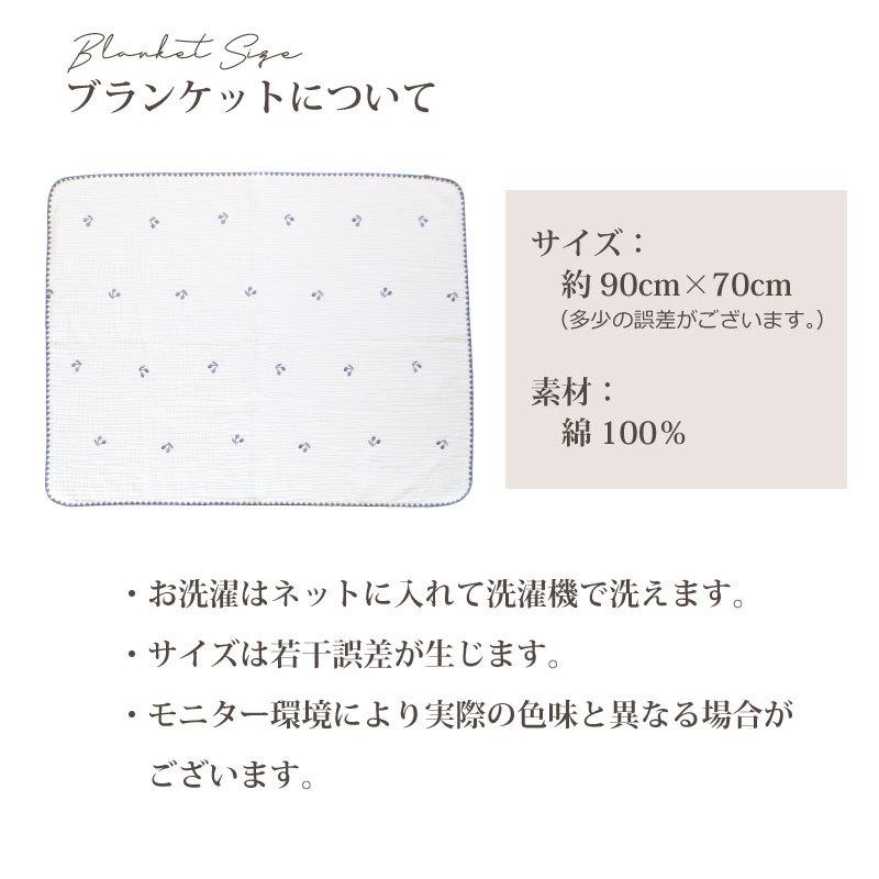 出産祝い おむつケーキ 男の子 女の子 イブル 6重ガーゼ ブランケット 名入れ刺繍 誕生日 ナチュラル フラワーリース 韓国 ラグ マット 敷きパッド 90×70の画像