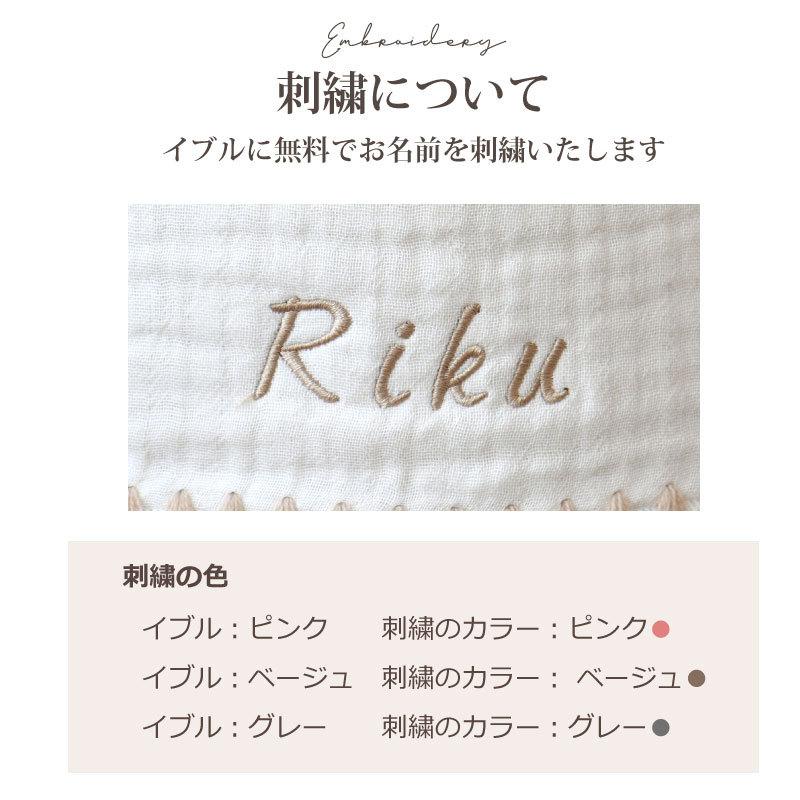 出産祝い おむつケーキ 男の子 女の子 イブル 6重ガーゼ ブランケット 名入れ刺繍 誕生日 ナチュラル フラワーリース 韓国 ラグ マット 敷きパッド 90×70の画像