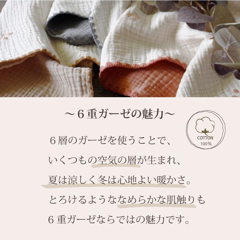 出産祝い おむつケーキ 男の子 女の子 イブル 6重ガーゼ ブランケット 名入れ刺繍 誕生日 ナチュラル フラワーリース 韓国 ラグ マット 敷きパッド 90×70の画像