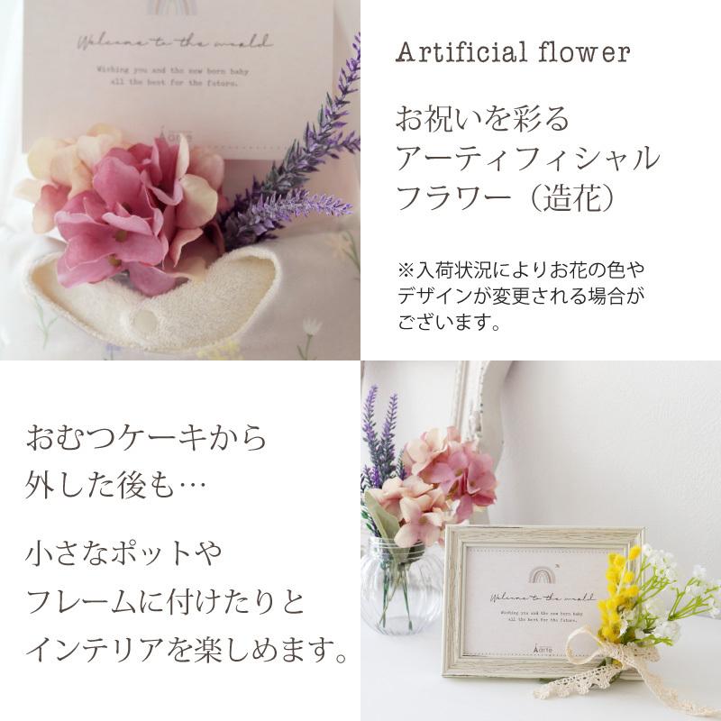 お気に入りの おむつケーキ 女の子 出産祝い スタイ 日本製 ガーゼ ナチュラル 花 ミモザ ラベンダー 春 夏 ヘアバンド 送料無料 おしゃれ 小花柄 Aynaelda Com