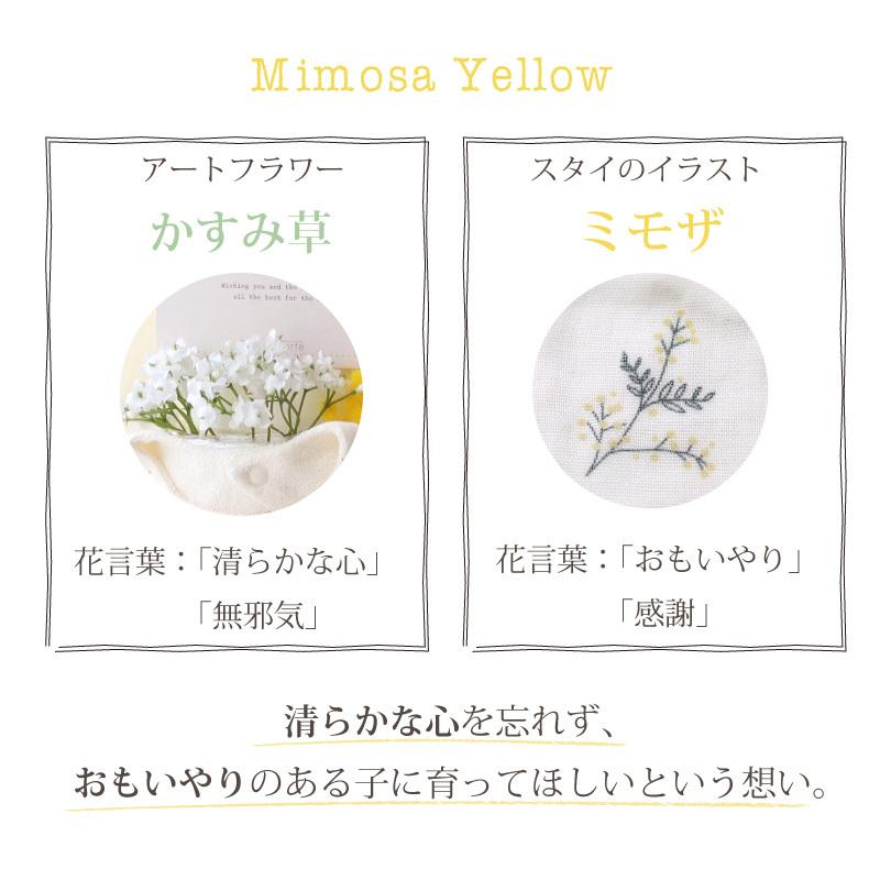 お気に入りの おむつケーキ 女の子 出産祝い スタイ 日本製 ガーゼ ナチュラル 花 ミモザ ラベンダー 春 夏 ヘアバンド 送料無料 おしゃれ 小花柄 Aynaelda Com