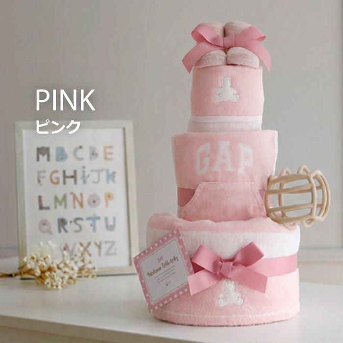 GAP（ギャップ） 出産祝い おむつケーキ 男の子 女の子 名入れ 3段