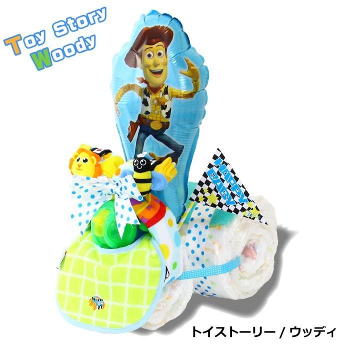 即納 最大半額 おむつケーキ オムツケーキ 出産祝い 男の子 女の子 おもちゃ付おむつバイク キャラクターバルーン付 名入れ Supplystudies Com