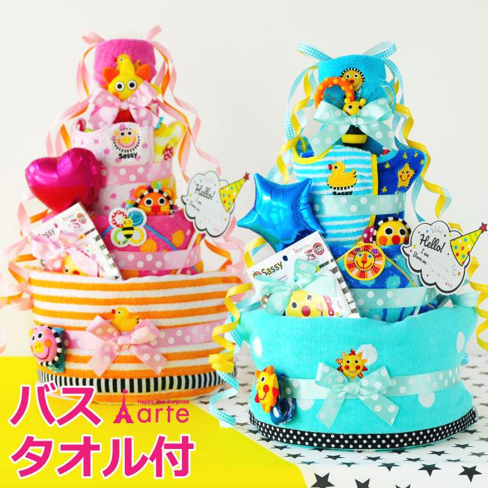 出産祝い おむつケーキ Fun Fun スマイリー Sassy サッシー ４段 お誕生日プレゼント バスタオル付4段 スマイリー オムツケーキ Ok 36 おむつケーキ 出産祝い Baby Arte 通販 Yahoo ショッピング