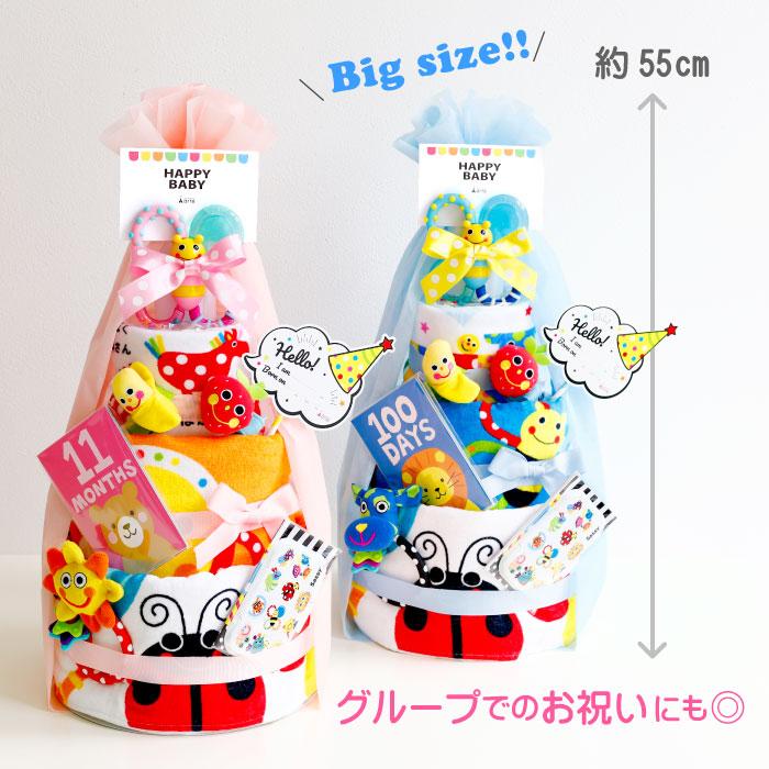 Sassy（サッシー） 出産祝い ギフト おむつケーキ 大きい 豪華 名入れ