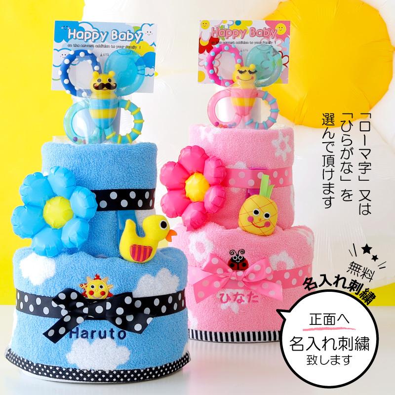 出産祝い おむつケーキ オムツケーキ 名入れ Sassy 歯固め おもちゃ タオル付 ポップスター おむつケーキ Ok 44b おむつケーキ 出産祝い Baby Arte 通販 Yahoo ショッピング