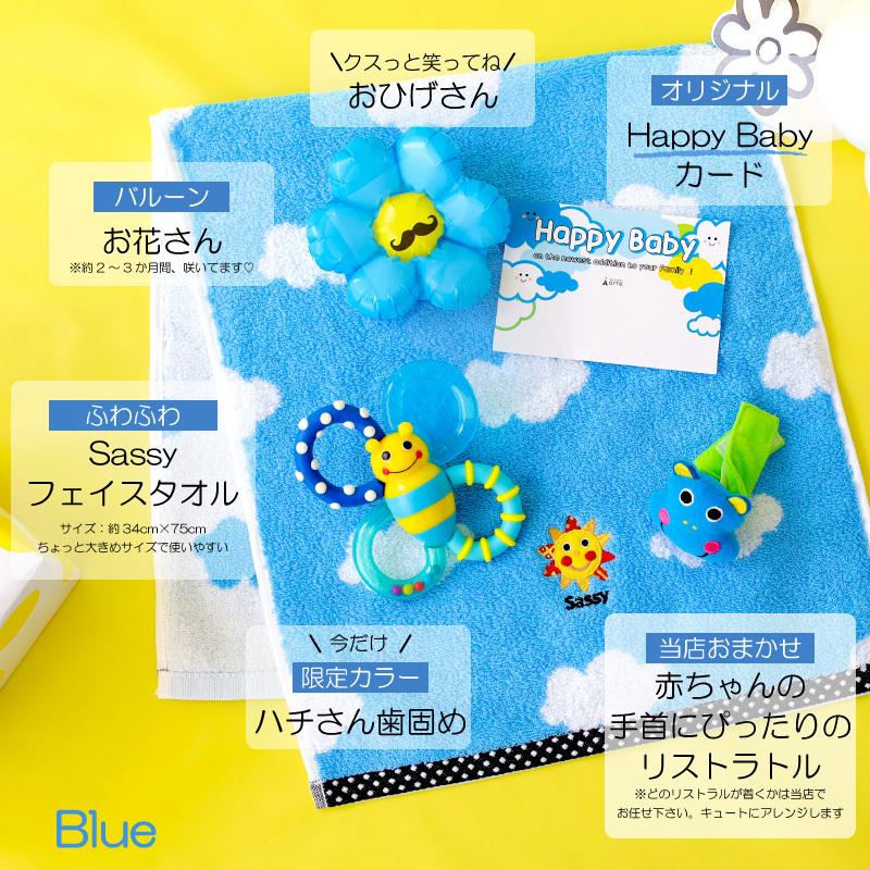 新しい到着 出産祝い おむつケーキ 名入れ Sassy サッシー みつばち といっしょ おもちゃ ラトル 歯固め 男の子 女の子 おしゃれ Materialworldblog Com