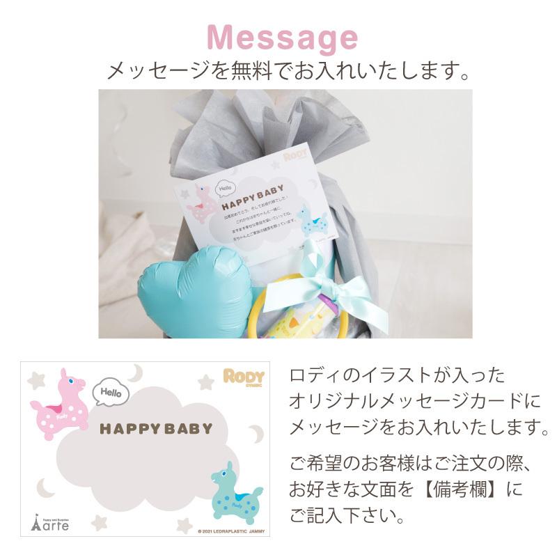 出産祝い おむつケーキ Rody ロディ 2段 送料無料 ベビー ギフト くすみ パステル シンプル ナチュラル おしゃれ 知育 Ok 56 おむつケーキ 出産祝い Baby Arte 通販 Yahoo ショッピング