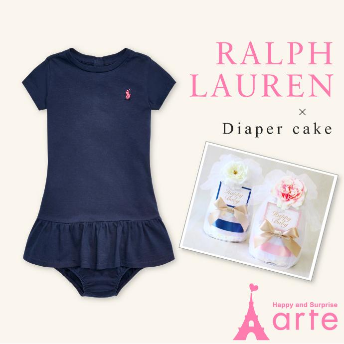 出産祝い おむつケーキ Ralph Lauren 女の子 ティードレス 半袖 キッズ ベビー ラルフローレン オムツケーキ セット Ok 72 おむつケーキ 出産祝い Baby Arte 通販 Yahoo ショッピング