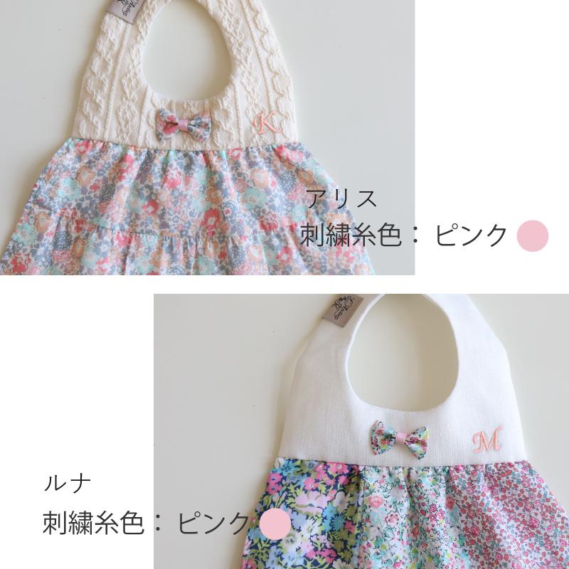 出産祝い おむつケーキ リバティ柄スタイ付き 日本製 高級 おしゃれ 女の子 誕生日 イニシャル お出かけ ベビー服 オムツケーキGIRL :ok-78:おむつケーキ 出産祝い Baby Arte - 通販 - Yahoo!ショッピング 出産祝い おむつケーキ リバティ柄スタイ付き 日本製 高級 おしゃれ 女の子 誕生日 イニシャル お出かけ ベビー服 オムツケーキGIRL :ok-78:おむつケーキ 出産祝い Baby Arte - 通販 - Yahoo!ショッピング
