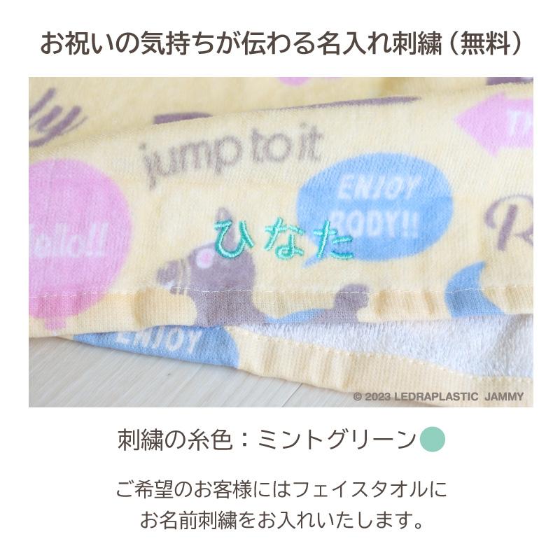 おむつケーキ 男の子 女の子 名入れ刺繍無料 ロディ オムツケーキ 出産祝い おもちゃ Rody 3段 ベビーギフトセット シリコンボール タオルの画像