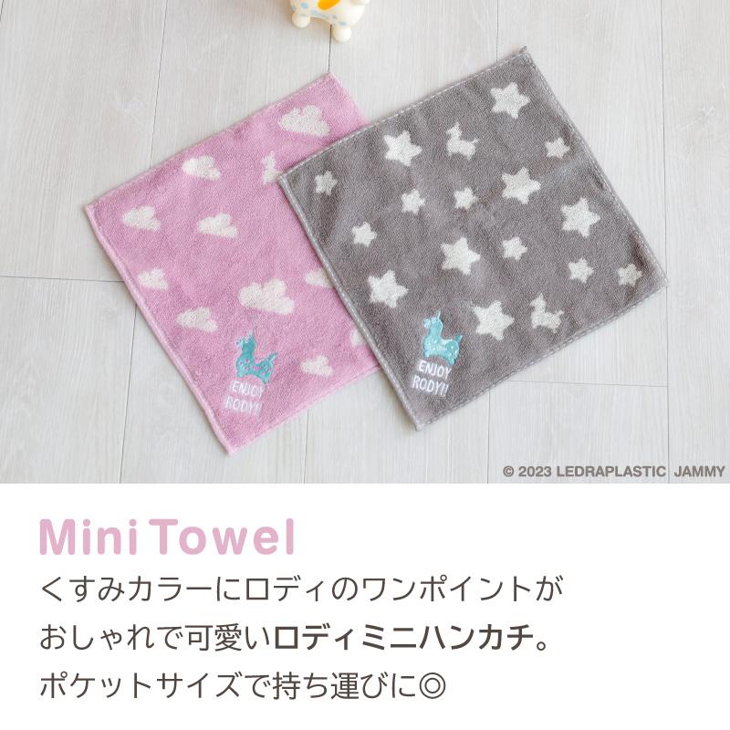 おむつケーキ 男の子 女の子 名入れ刺繍無料 ロディ オムツケーキ 出産祝い おもちゃ Rody 3段 ベビーギフトセット シリコンボール タオルの画像