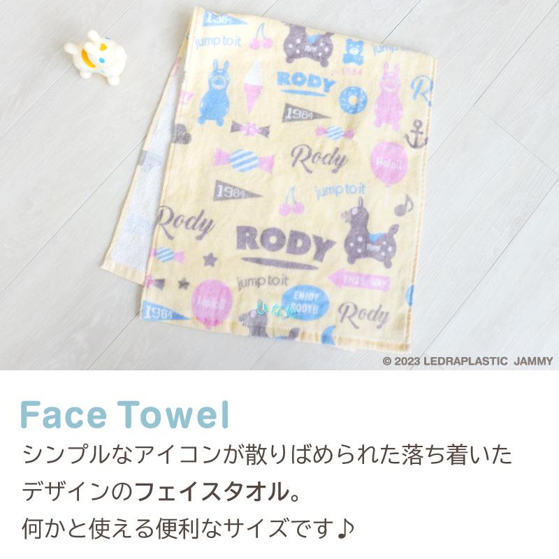 おむつケーキ 男の子 女の子 名入れ刺繍無料 ロディ オムツケーキ 出産祝い おもちゃ Rody 3段 ベビーギフトセット シリコンボール タオルの画像
