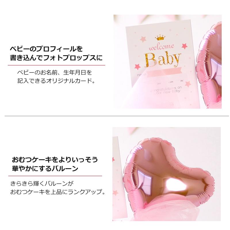 出産祝い おむつケーキ ミキハウス 女の子 プチギフト おしゃれ 可愛い 日本製 イニシャル ミキハウス靴下付きおむつケーキ Ok 7 おむつケーキ 出産祝い Baby Arte 通販 Yahoo ショッピング