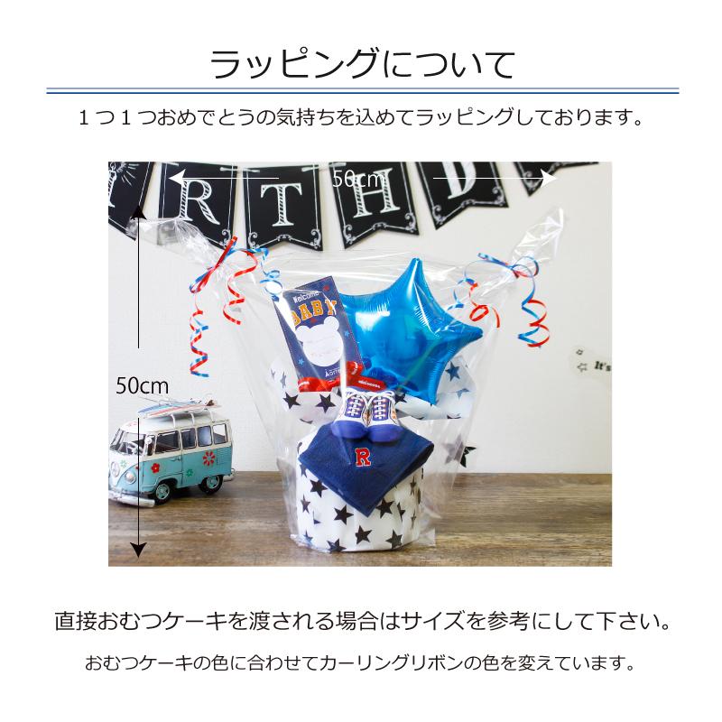 出産祝い おむつケーキ ミキハウス 男の子 ダブルビー かっこいい おしゃれ イニシャル ミキハウス靴下付きおむつケーキ Ok 9 おむつケーキ 出産祝い Baby Arte 通販 Yahoo ショッピング