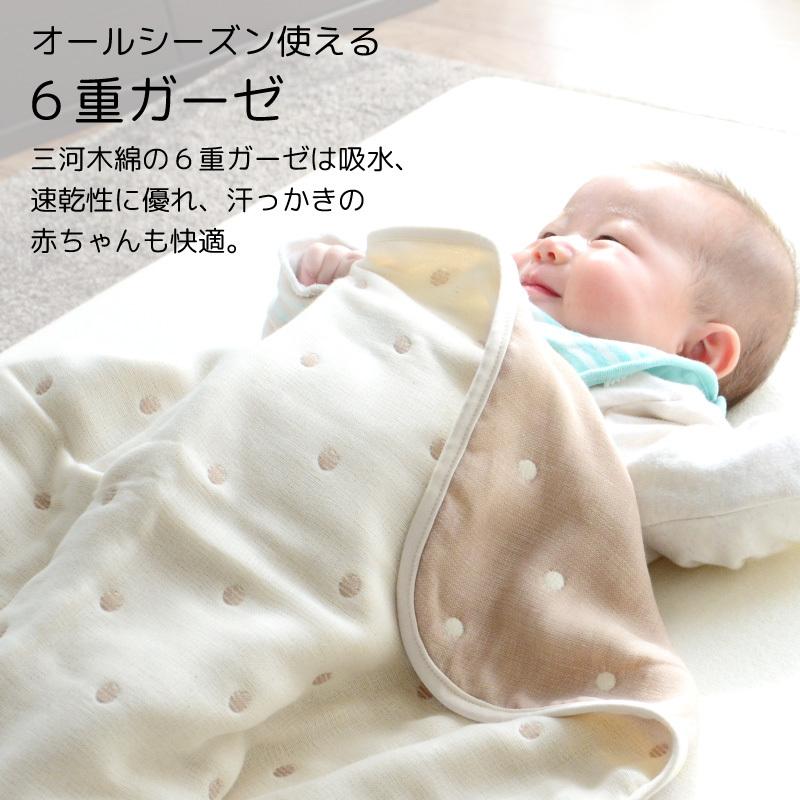 出産祝い ギフトセット スリーパー ブランケット ガーゼ ガーゼケット 日本製 ベビー ギフト 名入れ 綿100％ 男の子 女の子 コットン100％ 6重ガーゼの画像