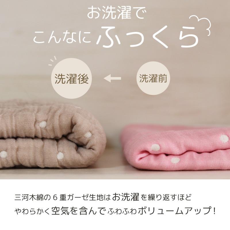 出産祝い ギフトセット スリーパー ブランケット ガーゼ ガーゼケット 日本製 ベビー ギフト 名入れ 綿100％ 男の子 女の子 コットン100％ 6重ガーゼの画像