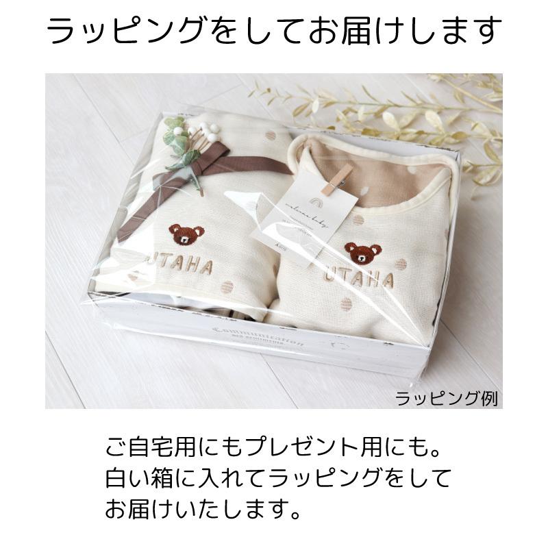 出産祝い ギフトセット スリーパー ブランケット ガーゼ ガーゼケット 日本製 ベビー ギフト 名入れ 綿100％ 男の子 女の子 コットン100％ 6重ガーゼの画像
