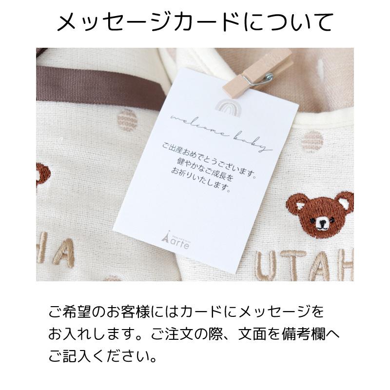 出産祝い ギフトセット スリーパー ブランケット ガーゼ ガーゼケット 日本製 ベビー ギフト 名入れ 綿100％ 男の子 女の子 コットン100％ 6重ガーゼの画像