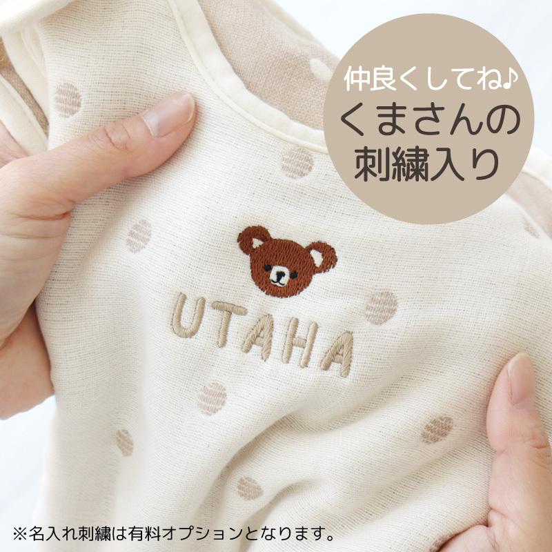 出産祝い ギフトセット スリーパー ブランケット ガーゼ ガーゼケット 日本製 ベビー ギフト 名入れ 綿100％ 男の子 女の子 コットン100％ 6重ガーゼの画像
