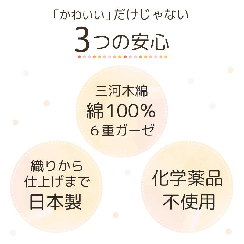 出産祝い ギフトセット スリーパー ブランケット ガーゼ ガーゼケット 日本製 ベビー ギフト 名入れ 綿100％ 男の子 女の子 コットン100％ 6重ガーゼの画像