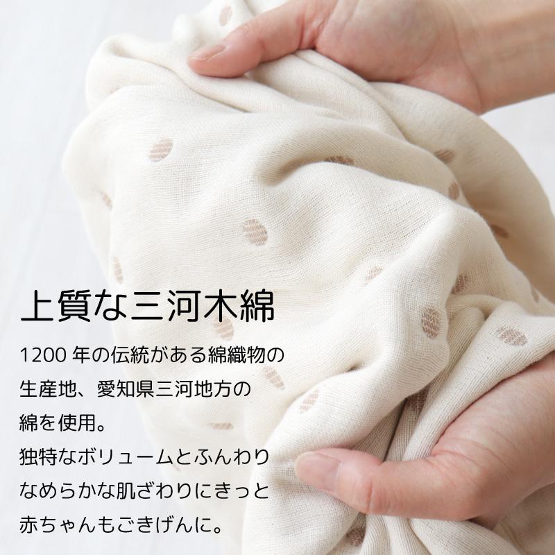 出産祝い ギフトセット スリーパー ブランケット ガーゼ ガーゼケット 日本製 ベビー ギフト 名入れ 綿100％ 男の子 女の子 コットン100％ 6重ガーゼの画像