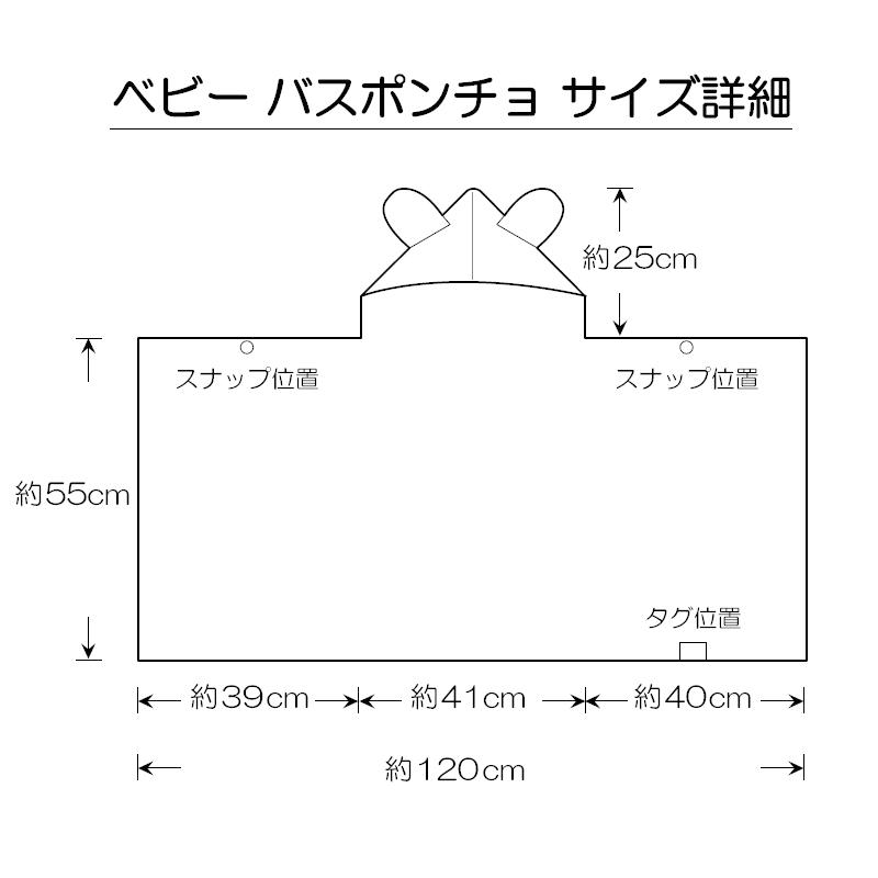 出産祝い ベビーバスローブ 名入れ刺繍無料 日本製 フード付きバスタオル 誕生日 ギフト プレゼント お祝い バスラップ 天使の背まもり ベビーバスローブ Tb 1 おむつケーキ 出産祝い Baby Arte 通販 Yahoo ショッピング