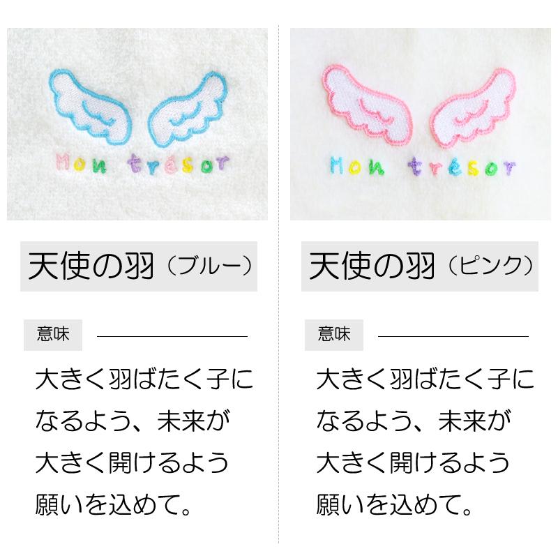 出産祝い ベビーバスローブ 名入れ刺繍無料 日本製 フード付きバスタオル 誕生日 ギフト プレゼント お祝い バスラップ 天使の背まもり ベビーバスローブ Tb 1 おむつケーキ 出産祝い Baby Arte 通販 Yahoo ショッピング