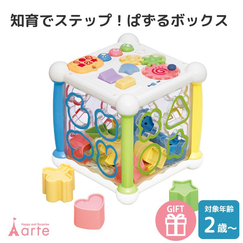 トイローヤル おもちゃ 1歳 1.5歳 誕生日 男の子 女の子 メロディ 型