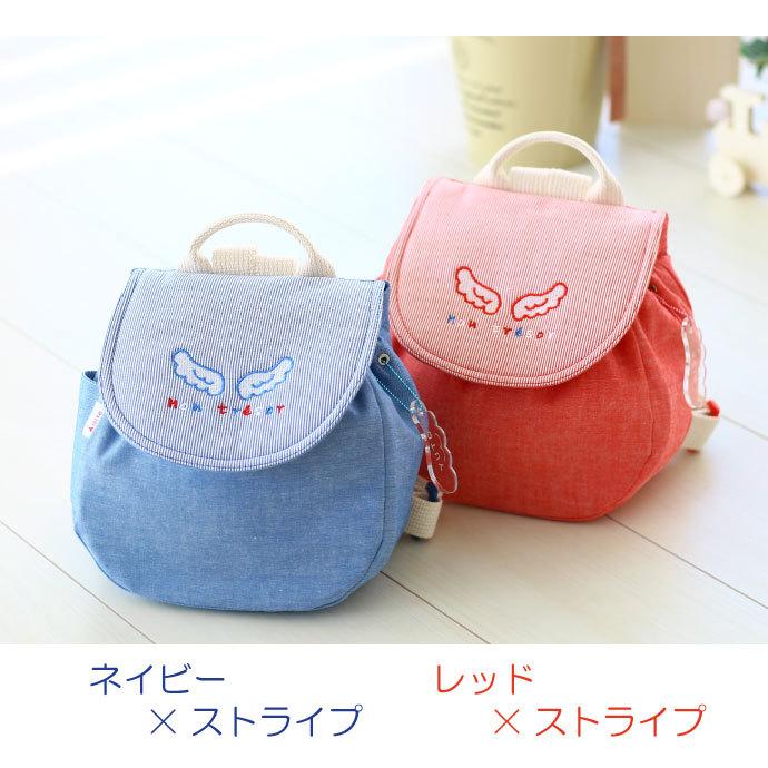 天使の背まもり ネームタグ付 ベビーリュック 出産祝い プレゼント 一升餅 初節句 背まもりリュック Tr 1 おむつケーキ 出産祝い Baby Arte 通販 Yahoo ショッピング