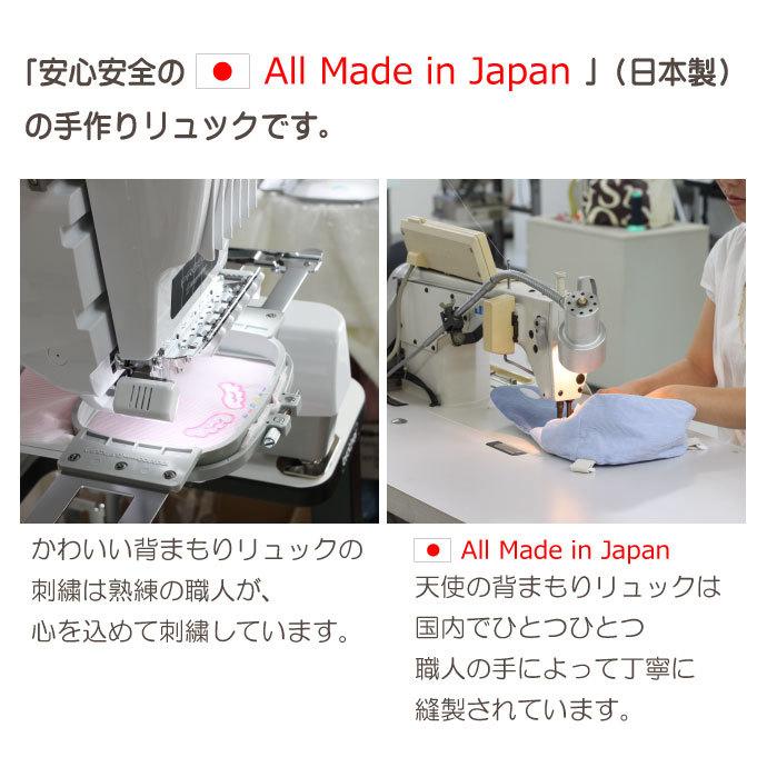 天使の背まもり ネームタグ付 ベビーリュック 出産祝い プレゼント 一升餅 初節句 背まもりリュック Tr 1 おむつケーキ 出産祝い Baby Arte 通販 Yahoo ショッピング