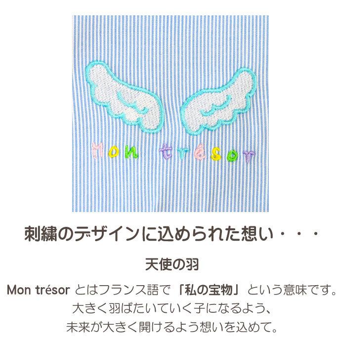 天使の背まもり ネームタグ付 ベビーリュック 出産祝い プレゼント 一升餅 初節句 背まもりリュック Tr 1 おむつケーキ 出産祝い Baby Arte 通販 Yahoo ショッピング
