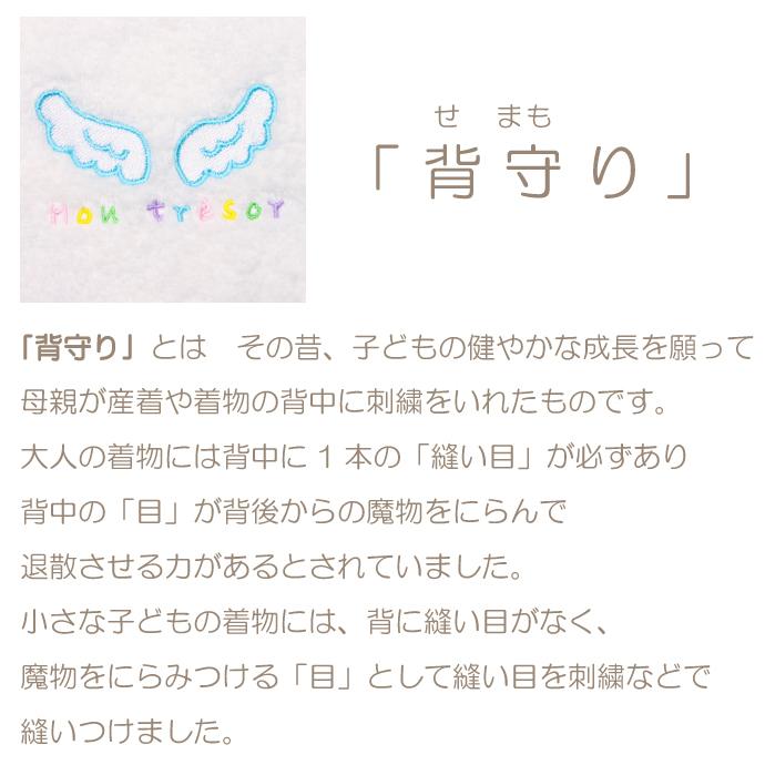 天使の背まもり ネームタグ付 ベビーリュック 出産祝い プレゼント 一升餅 初節句 背まもりリュック Tr 1 おむつケーキ 出産祝い Baby Arte 通販 Yahoo ショッピング
