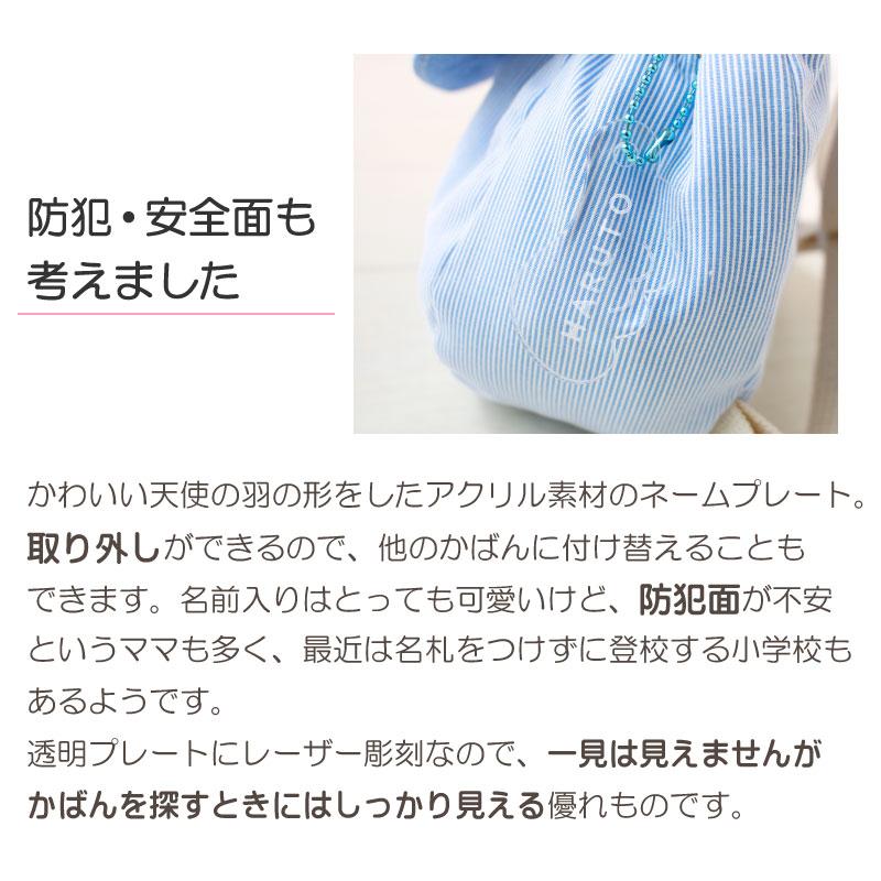 日本製 1歳 誕生日 出産祝い 天使の背守り 一升餅 初節句 お祝い 一生餅 名入れ ふんわり羽の背まもりリュック Tr 5 おむつケーキ 出産祝い Baby Arte 通販 Yahoo ショッピング