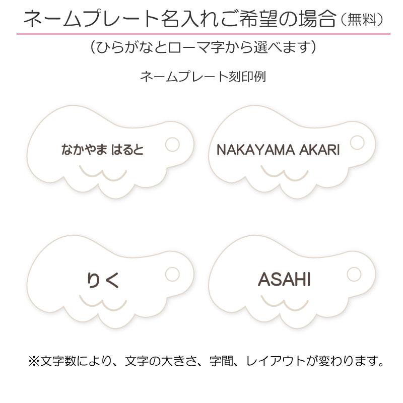 日本製 1歳 誕生日 出産祝い 天使の背守り 一升餅 初節句 お祝い 一生餅 名入れ ふんわり羽の背まもりリュック Tr 5 おむつケーキ 出産祝い Baby Arte 通販 Yahoo ショッピング