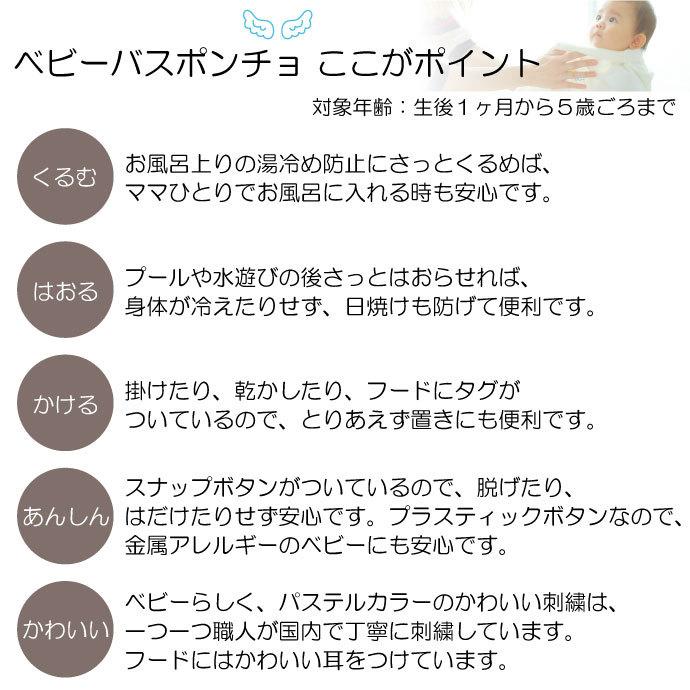 出産祝い ベビーバスローブ ベビーリュック ギフトセット 天使の背まもり 名入れ 刺繍無料 背守り バスタオル 一升餅 初節句 ポンチョ リュック2セット Ts 1 おむつケーキ 出産祝い Baby Arte 通販 Yahoo ショッピング