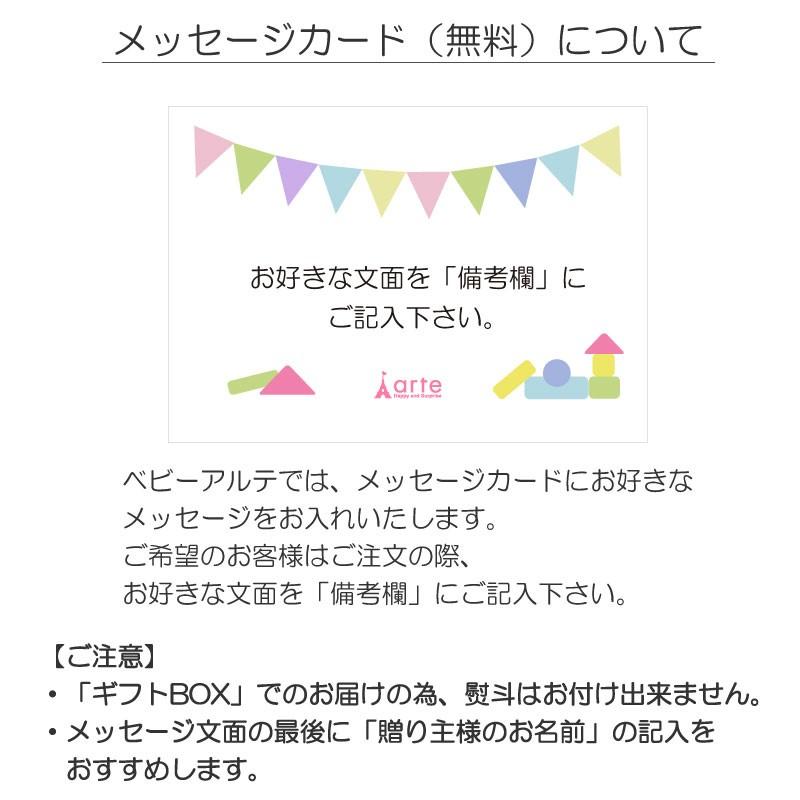 出産祝い お誕生日の贈り物に 天使の背守り ベビーバスポンチョに名入れ可能 天使の羽バスポンチョ+ボンボンラトルセット｜baby-arte｜15