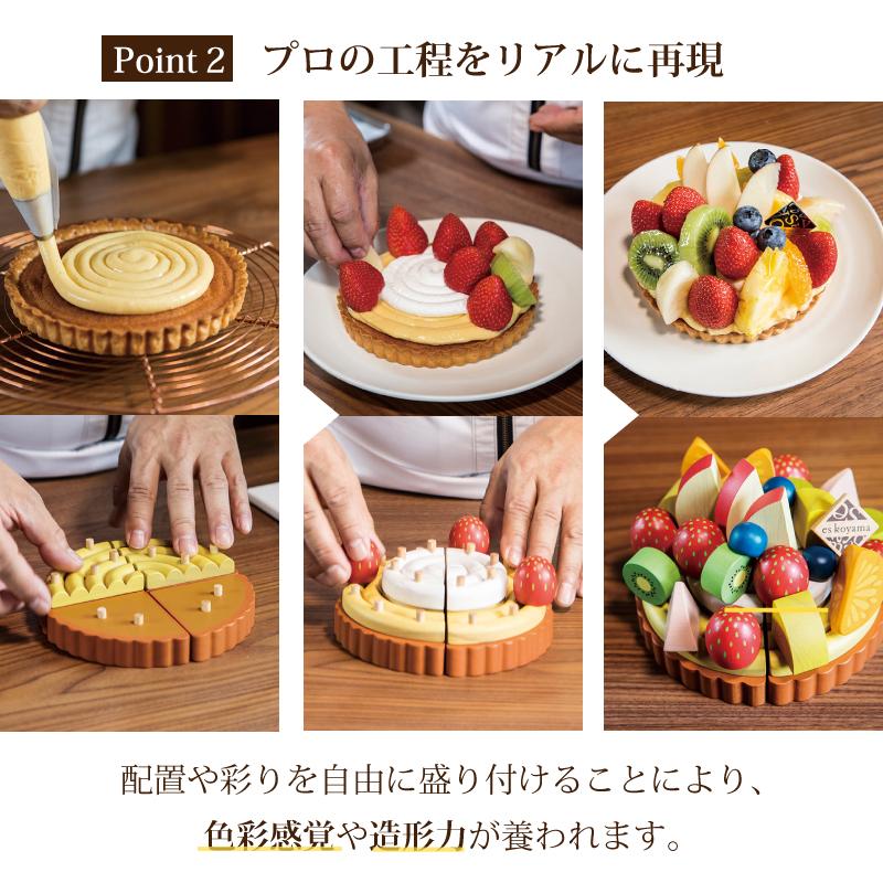 エド・インター（Ed・Inter） 木のおもちゃ 知育玩具 おままごと