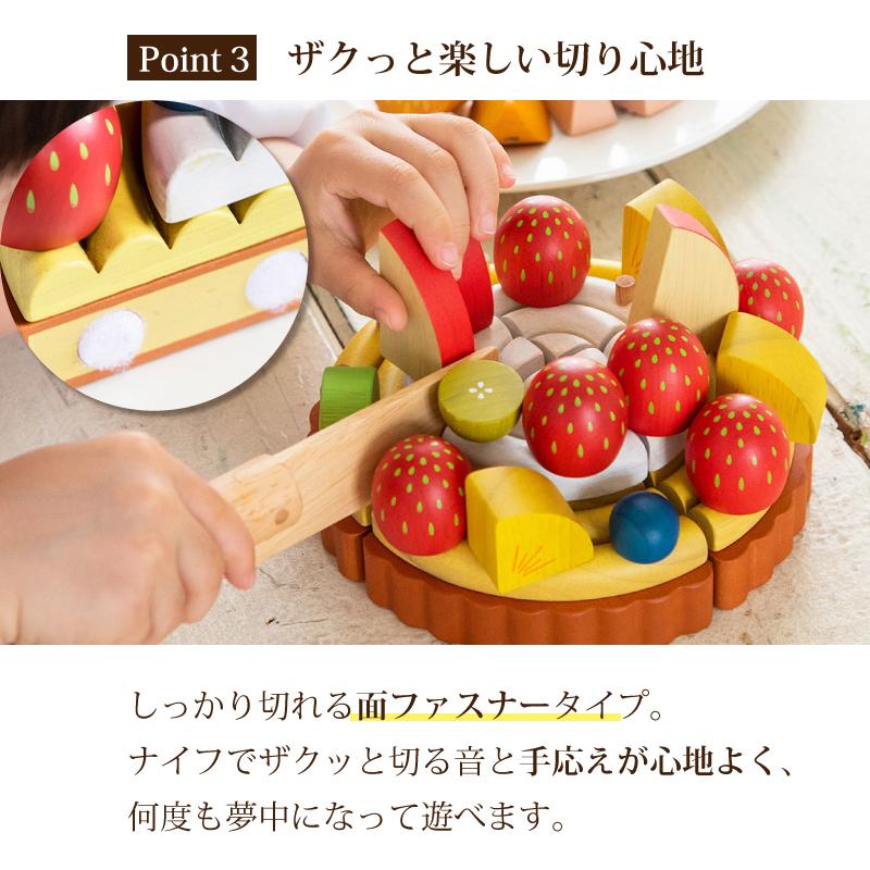 エド・インター（Ed・Inter） 木のおもちゃ 知育玩具 おままごと