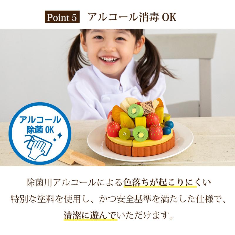 エド・インター（Ed・Inter） 木のおもちゃ 知育玩具 おままごと