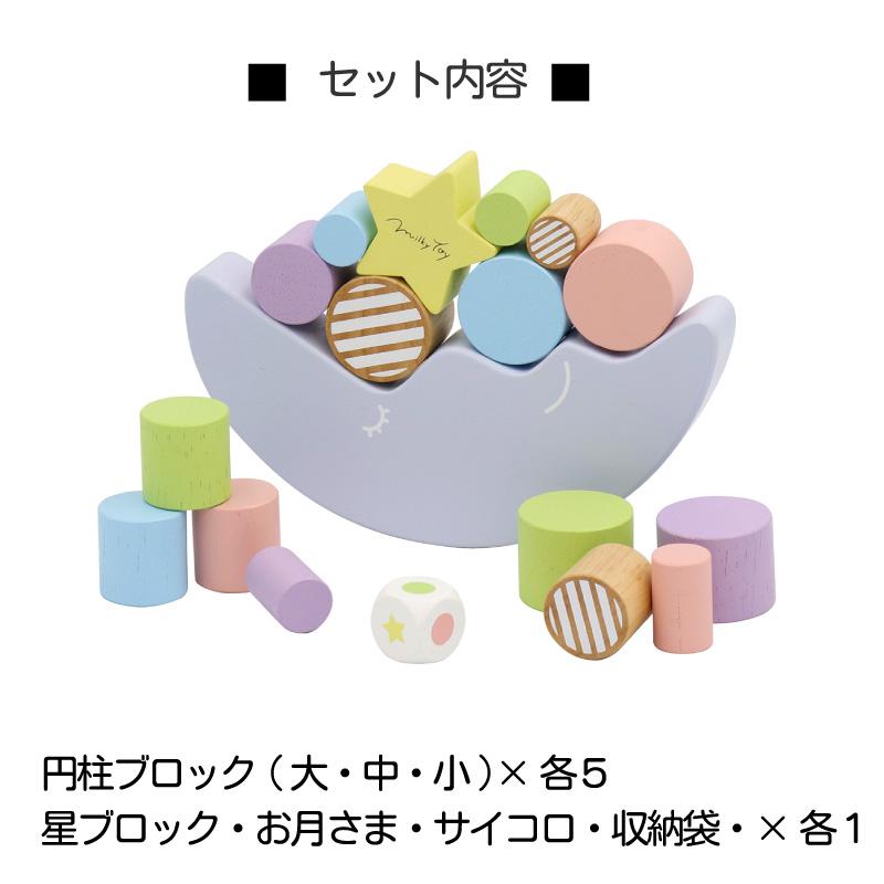 エド・インター（Ed・Inter） 木のおもちゃ つみき 知育玩具 収納袋