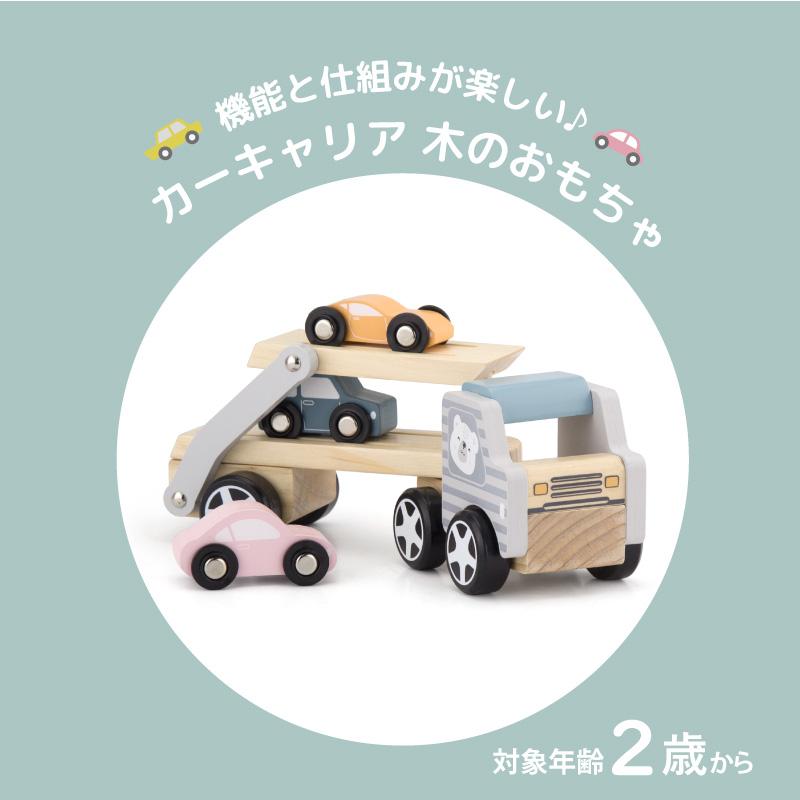 木のおもちゃ 男の子 3歳 ２歳 車 自動車 はたらく車 木製 玩具  知育玩具 子供 キッズ ベビー 幼児 安全 おしゃれ くすみ クリスマス 誕生日 3000円｜baby-arte｜02