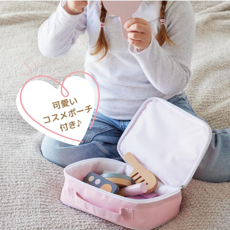 PolarB（ポーラービー） 木のおもちゃ 知育玩具 メイクセット コスメ