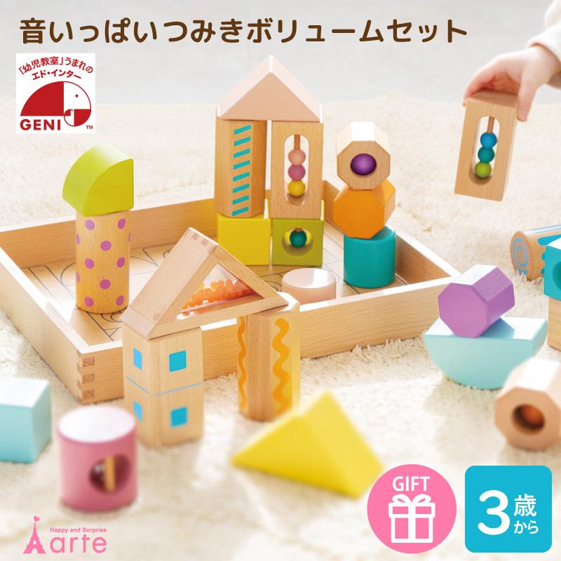 ペッピーキッズクラブ 知育玩具セット 音声機器付き ペッピーキッズクラブセット(教室用)