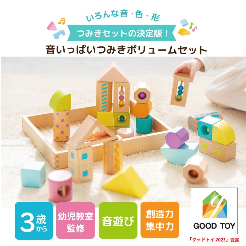 エド・インター（Ed・Inter） クリスマス プレゼント Xmas 木の