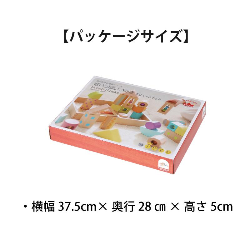 エド・インター（Ed・Inter） クリスマス プレゼント Xmas 木の