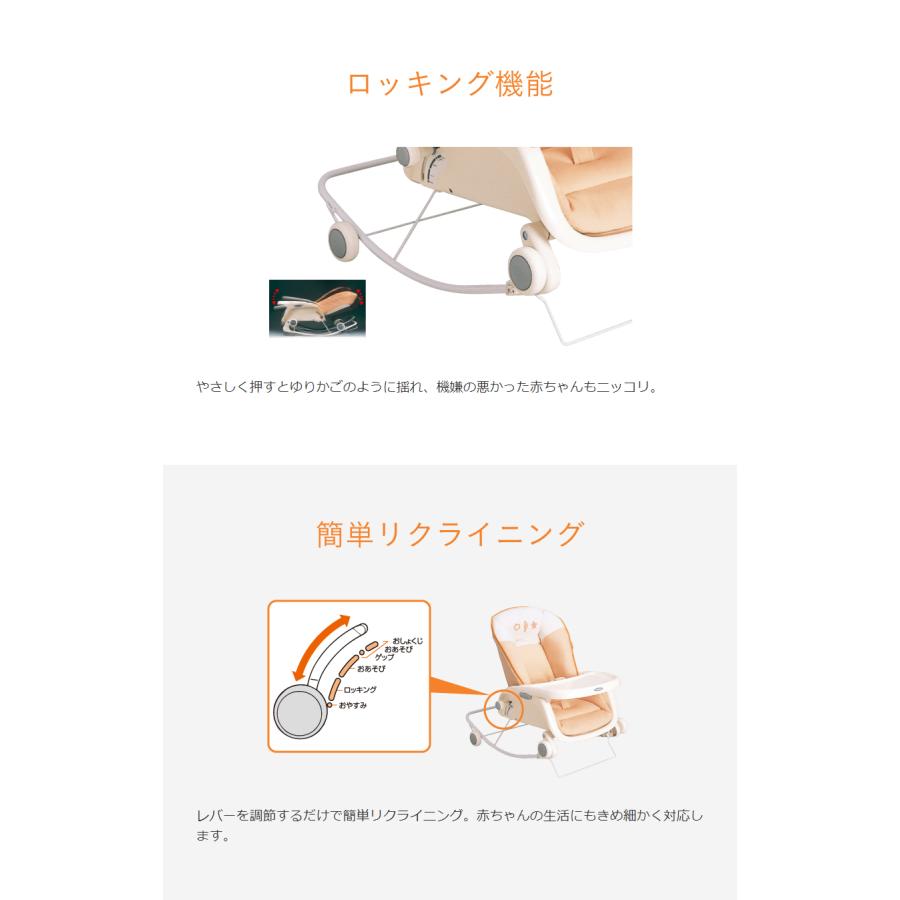 コンビ ベビーラック・プルメア ベビー用品レンタル 選べるレンタル期間 | Combi | 01