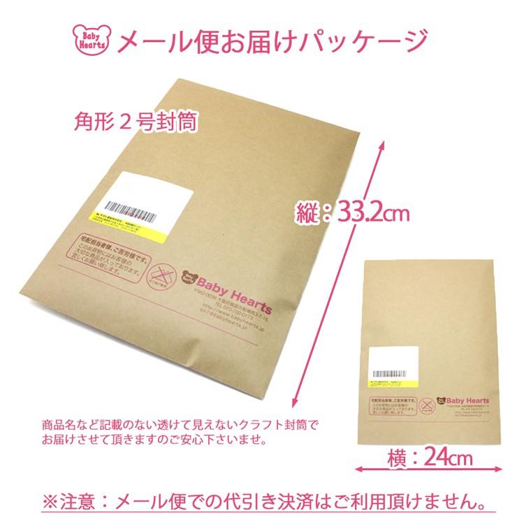 【CREAで紹介】使い捨て　布ライナー　ベビー肌着にも使用している高級綿糸スーピマコットン100％　60枚入 メール便無料 【beginner】｜baby-hearts｜03