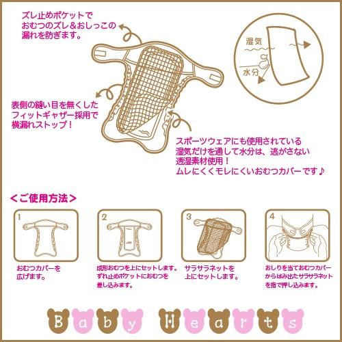 布おむつ お試しトライアルセット 布おむつお試セット♪送料無料【BF