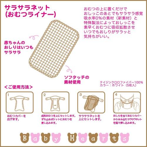 布おむつ お試しトライアルセット 布おむつお試セット♪送料無料【BF